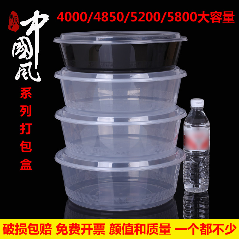 贩美丽 特大号一次性龙虾酸菜鱼打包盒 大份大盘鸡打包餐盒10斤盒