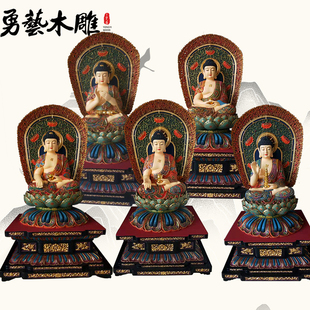 五方佛佛像五智如来佛毗卢遮那佛大日如来宝生佛阿弥陀佛祖摆件