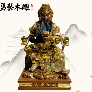 木雕 关公武财神香樟木雕镇宅招财供奉关羽关帝圣君神佛像定制