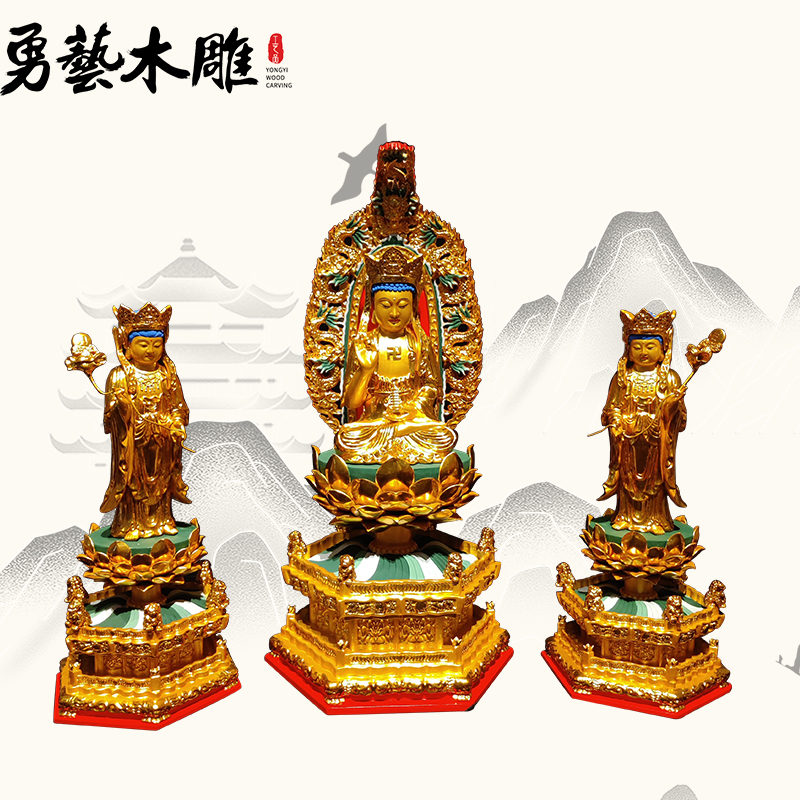 木雕 浙江体东方三圣释迦牟尼佛日月菩萨像 佛像居家供奉如来摆件