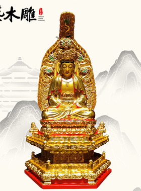 手工观音菩萨寺庙供奉摆件木雕