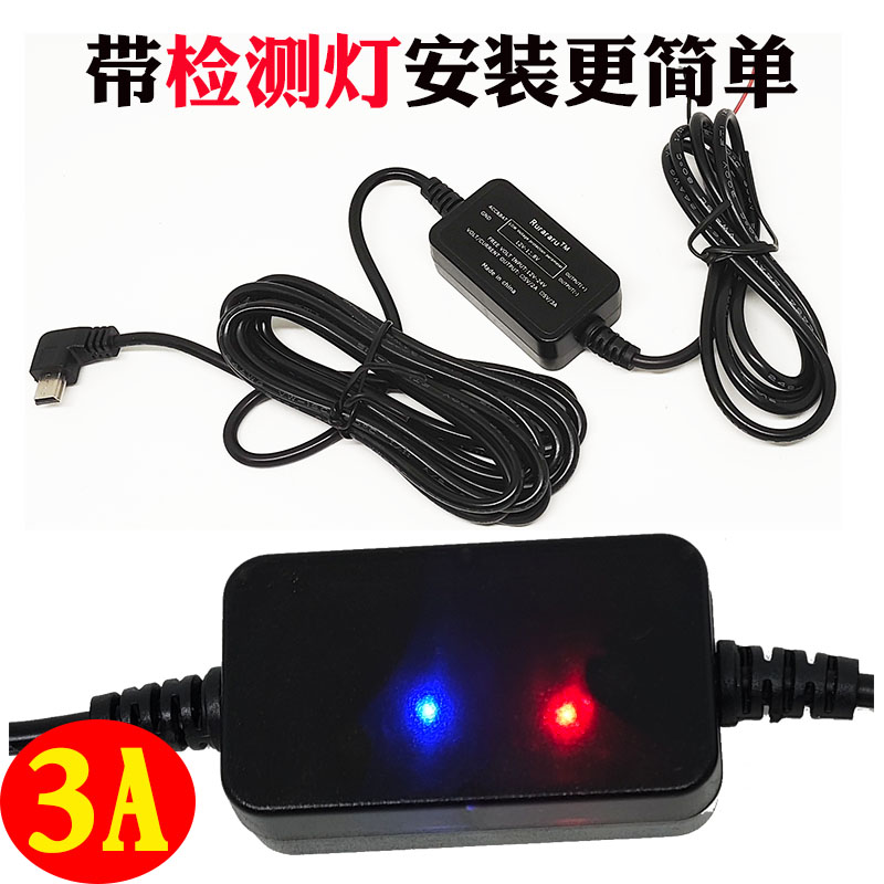 行车记录仪降压线专用电源线模块24V12V转5V汽车用停车监控取电器