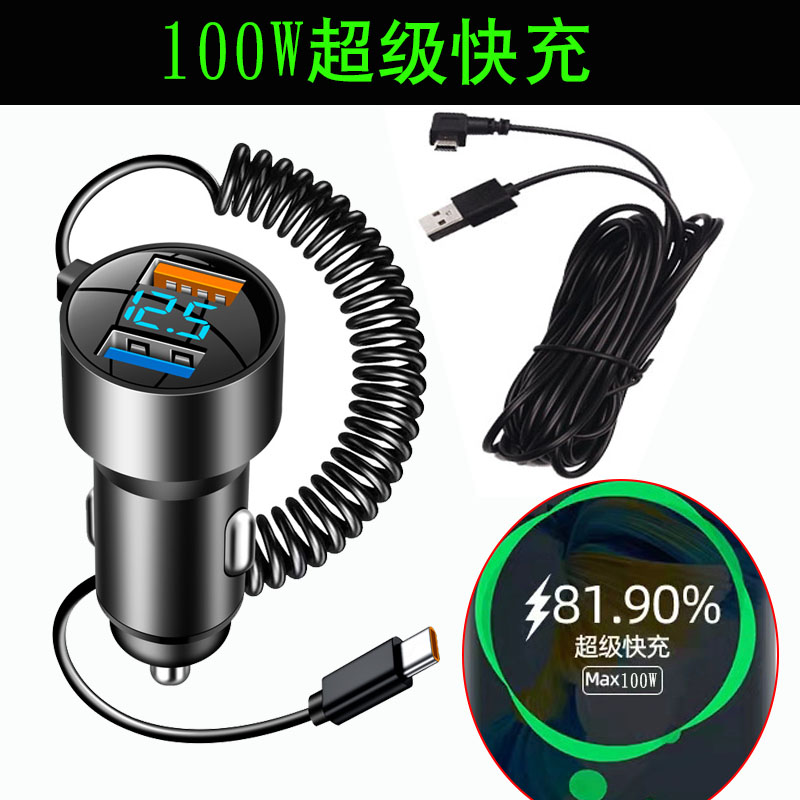 行车记录仪电源线插头 连接线导航双usb 车载充电器车充超级快充