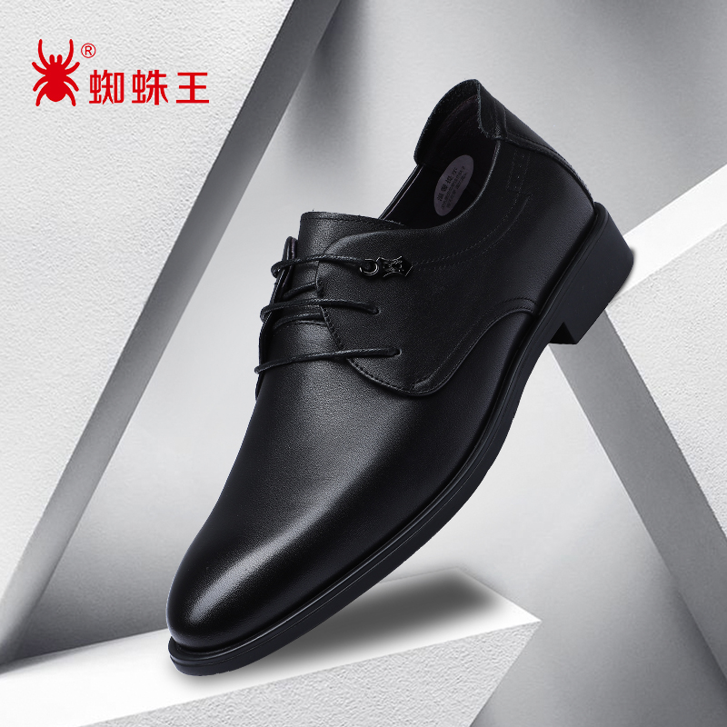 蜘蛛王男鞋头层牛皮英伦系带德比鞋男士商务休闲皮鞋R211QA75838