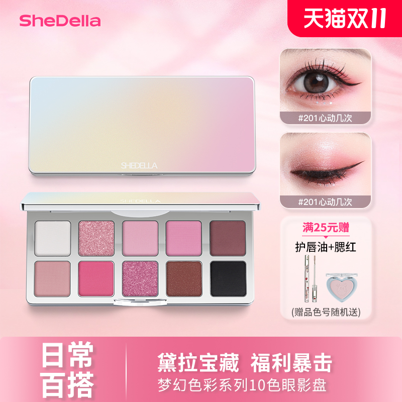 关注店铺抢大额优惠券易上色