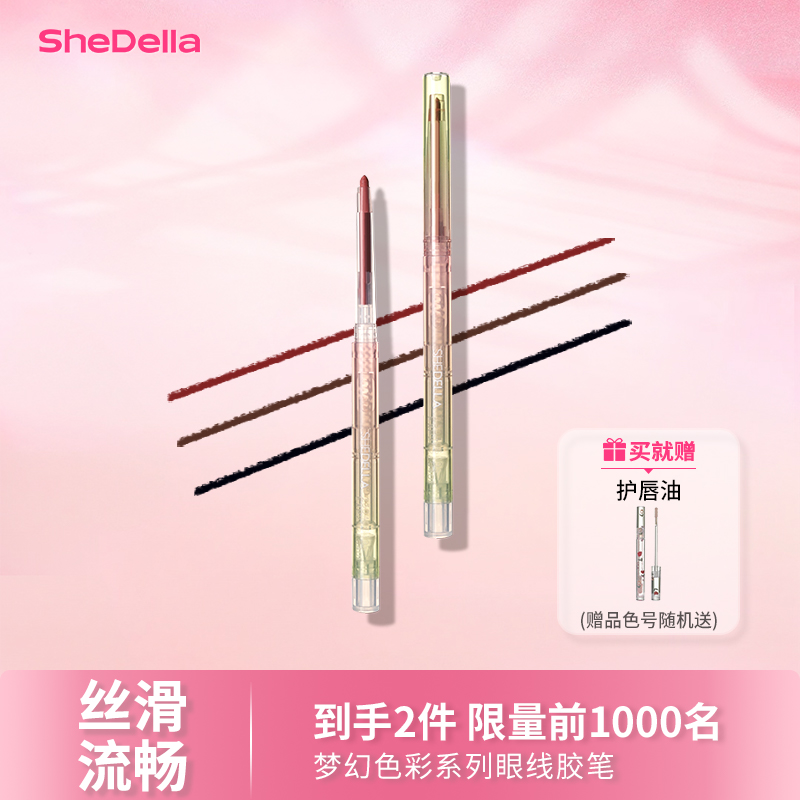 折上85折底价促销防水不晕染