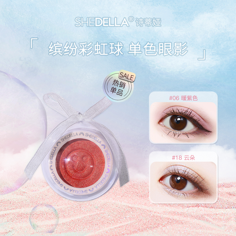 Poetry pedicle beginner Basic paragraph monochrome Eye shadow Small Cap Glitter powder Matte Pearl Earth colors Polarized Twinkle waterproofin the Makeup/Perfume/Beauty tools , Eyeshadow  category - from Buy2taobao.com to provide professional Taobao agent buy service
