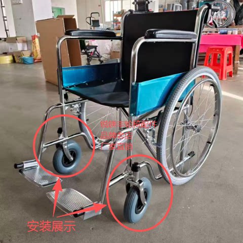 通用型普通轮椅前轮总成轮椅配件加宽PU8寸前轮到，防滑耐磨静音