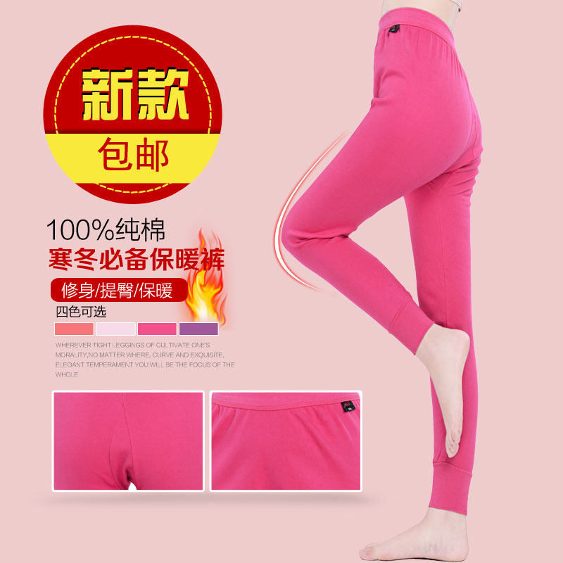 Pantalon collant Moyen-âge simple en coton - Ref 754051 Image 1