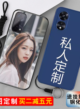 适用于oppo手机壳A58/A55/A2/A1/A97/A57/A32/A93/A8/A36/A52来图定制pro钢化玻璃壳plus夜光s液态m硅胶x软壳