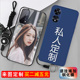 A97 A32 适用于oppo手机壳A58 A57 A93 A55 A36 A52来图定制pro钢化玻璃壳plus夜光s液态m硅胶x软壳