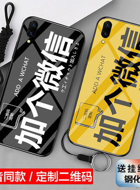 适用于苹果17/16/15/14/13/12/11/8来图定制plus夜光玻璃壳液态硅胶套7p加个微信6p/xs max手机壳磨砂二维码