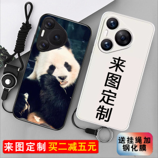 适用华为P70/Pura70/PRO/p80/Pura80/手机壳ART来图ULTRA定制订做照片夜光钢化玻璃壳图案文字液态硅胶软磨砂
