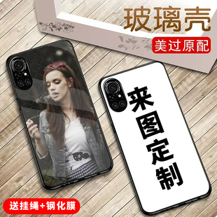 适用于华为荣耀畅玩畅享80/50/20/10/9/70/60钢化玻璃壳pro手机壳图片e液态s夜光x来图定制plus硅胶软壳m照片