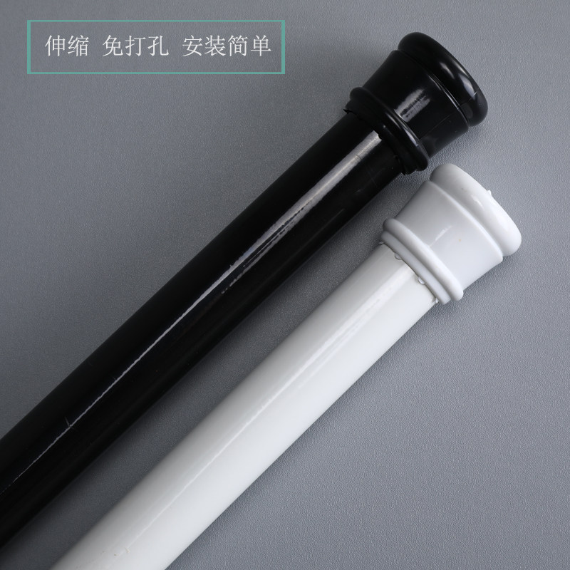 浴帘杆免打孔伸缩杆阳台晾衣杆卫生间升缩浴室架撑杆子卧室窗帘杆