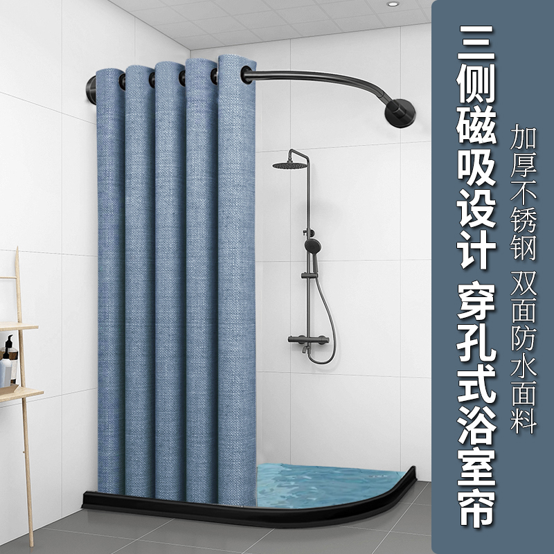 浴帘套装免打孔浴室淋浴防水布隔断卫生间干湿分离弧形伸缩浴帘杆