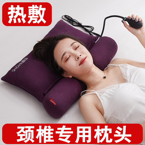 颈椎枕头牵引矫正专用