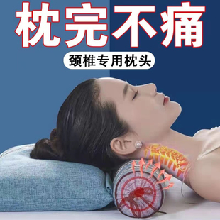 颈椎枕头睡觉专用荞麦皮护颈枕劲椎小圆柱艾草决明子助睡眠成人男