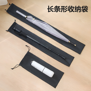 牛津布长条形收纳袋雨伞套登山杖三脚架天幕杆户外防水抽绳束口袋