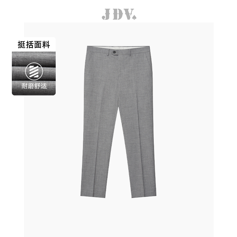 JDV商场同款灰色直筒正装西裤