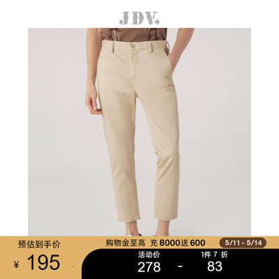 jdv纯色可拆卸背带修身版九分裤