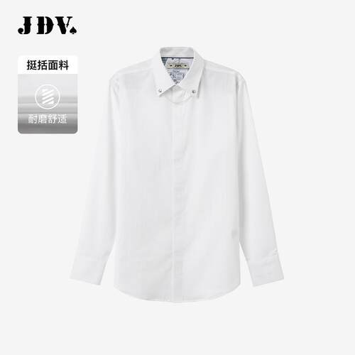 JDV商场同款白色男士正装衬衫