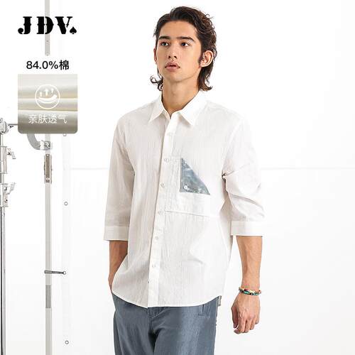 JDV商场同款男白色棉质翻领衬衫