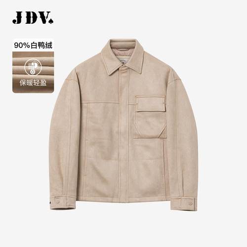 JDV商场同款米色男士羽绒夹克