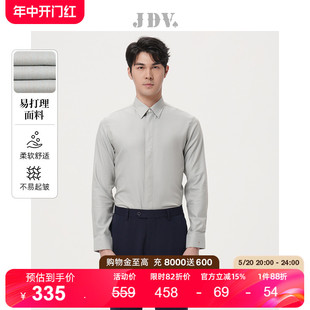 正装 WIF3401 秋冬新品 JDV男装 灰绿色方领长袖 基础款 商场同款 衬衫