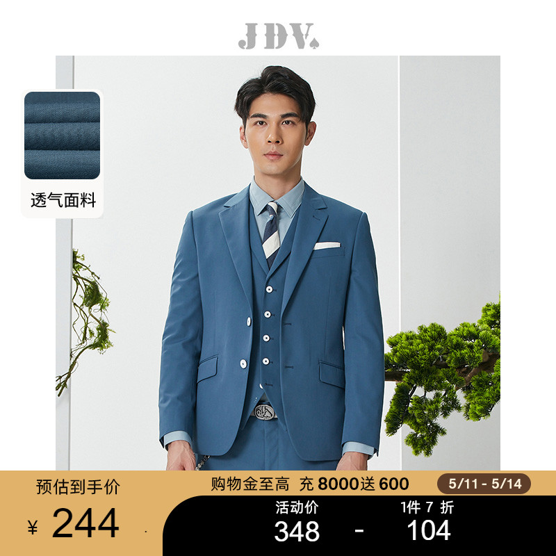 JDV男装春夏新品蓝色时尚平驳领修身商务礼服正装西装西服外套