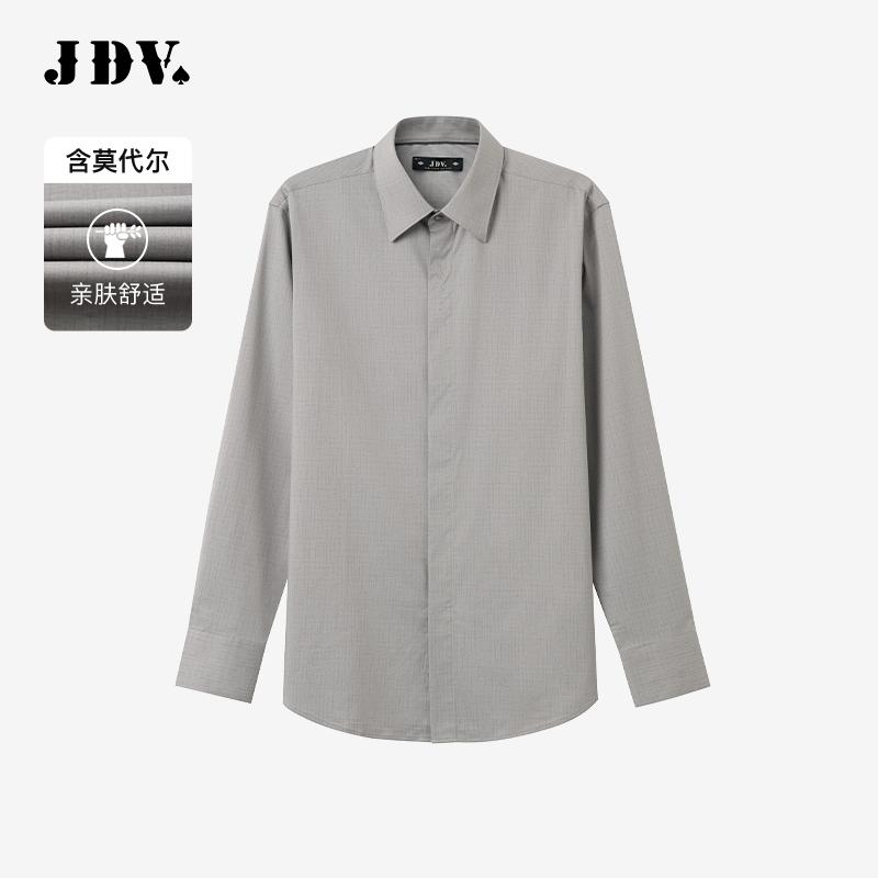 JDV商场同款灰色男士基础款衬衫