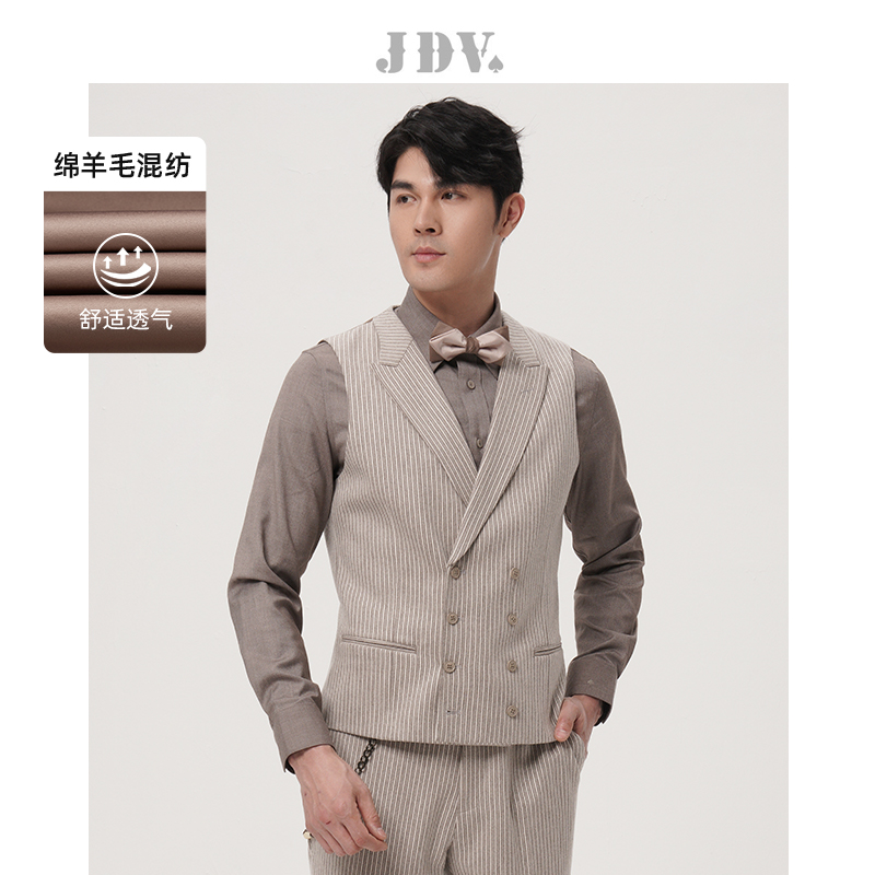 JDV商场同款浅咖色条纹正装马甲