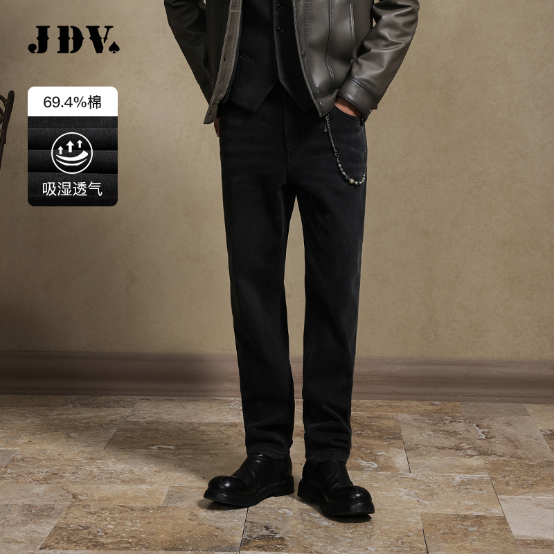 JDV商场同款黑色棉质直筒牛仔裤