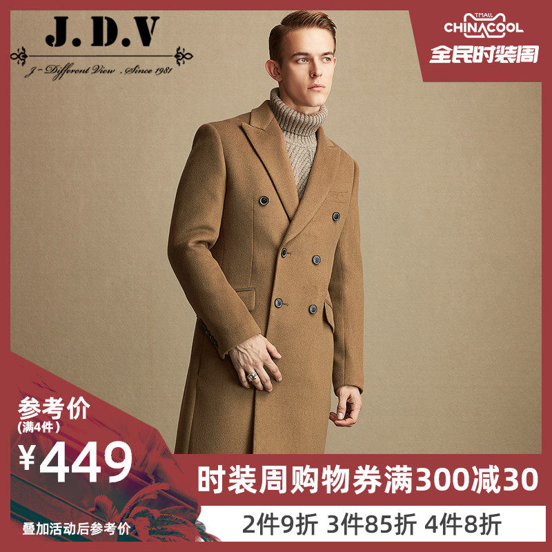 JDV 男装 冬季男士长款保暖驼色羊毛呢大衣外套男 WCO7833CML在类目 男装, 毛呢大衣中 - 来自Buy2taobao.com提供专业的淘宝代购服务