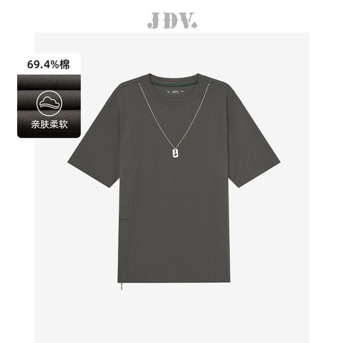 JDV商场同款深灰棉质吊坠短袖T恤