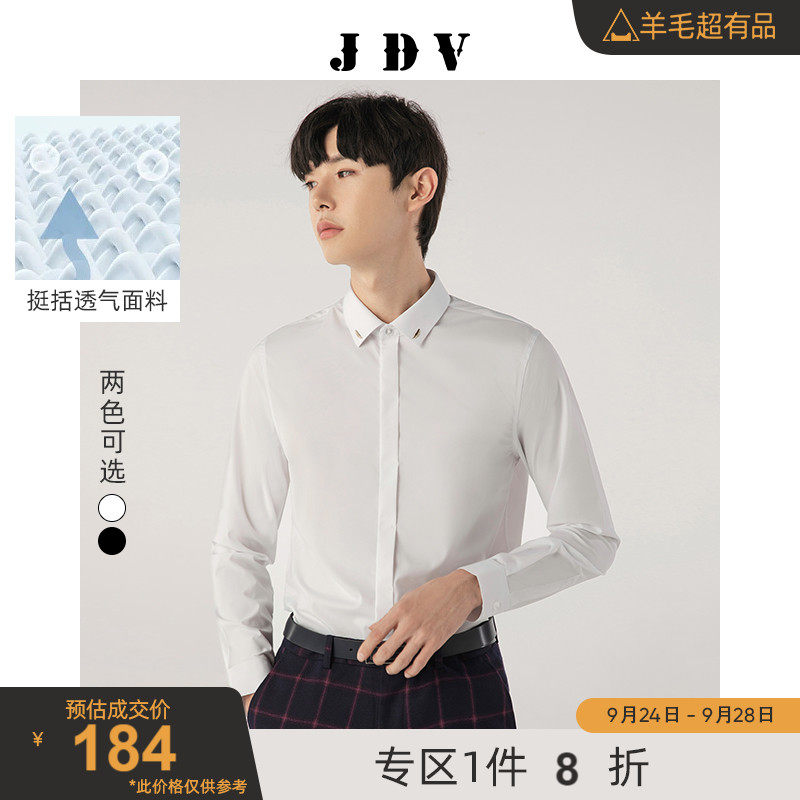 JDV男裝2022年秋季新品修身商務正裝白襯衫時尚通勤百搭黑襯衣在類目 男裝, 襯衫中 - 來自Buy2taobao.com提供專業的淘寶代購服務