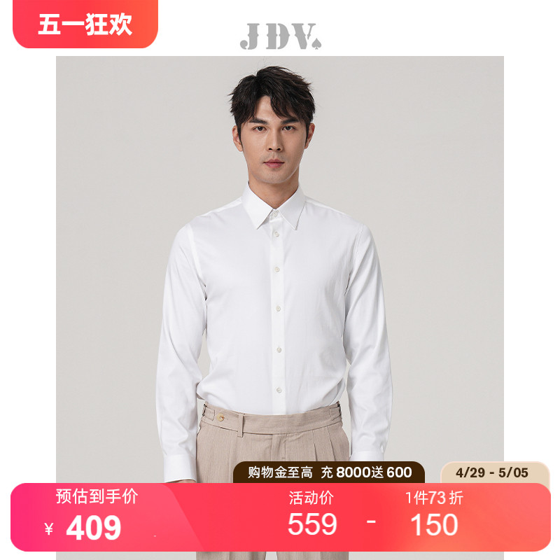 JDV商场同款白色通勤正装衬衫