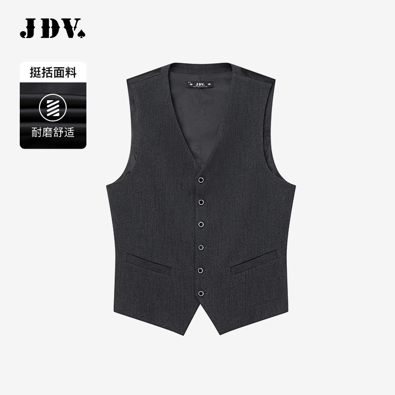JDV商场同款深灰色男士正装马甲