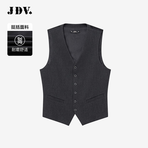 JDV商场同款深灰色男士正装马甲