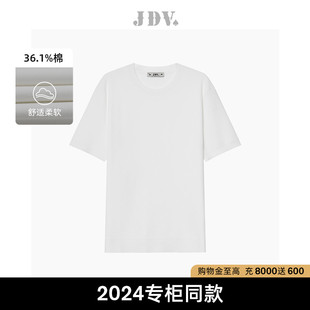 白色针织T恤基础款 JDV男装 春夏新款 上衣SKS4472 2024商场同款 短袖