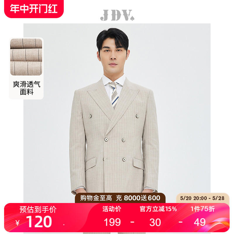 jdv西服外套附赠胸针时尚潮流