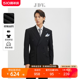 JDV男装秋冬商务百搭正装双排扣西装绅士西服外套西裤礼服伴郎服