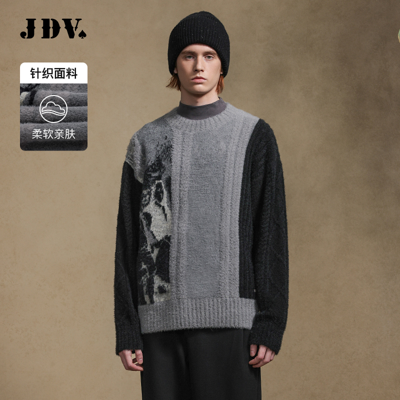 JDV商场同款男士灰色提花针织衫