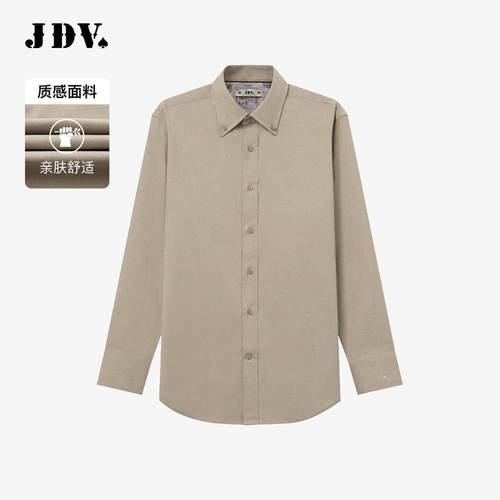 JDV商场同款卡其色男士宽松衬衫