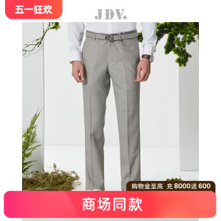 西裤 子DSPF2029 长裤 春秋新品 商务通勤直筒修身 商场同款 裤 JDV男装