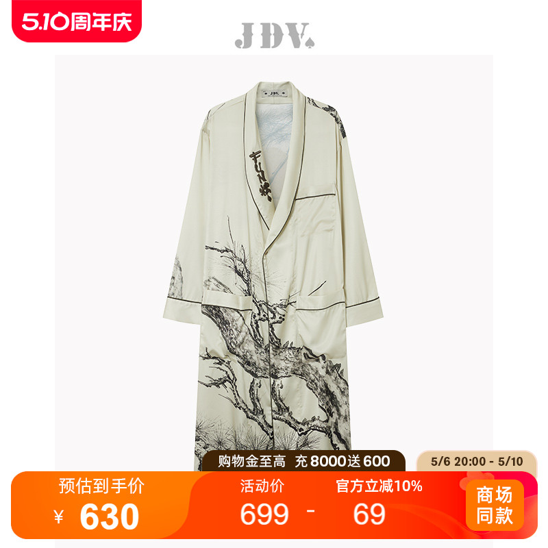 JDV商场同款秋季新品松系列米色时尚睡袍男睡衣居家服浴袍WAO2853