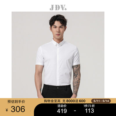 JDV白色短袖正装衬衫商场同款