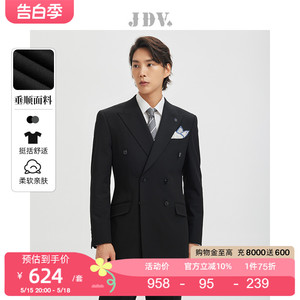 jdv2022秋季新品正装西服