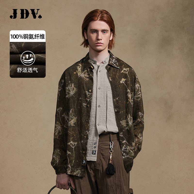 JDV商场同款绿色印花长袖衬衫