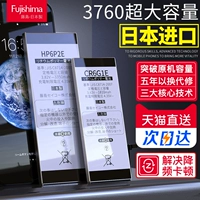 Apple, японский импортный совместимый iPhone 7, батарея, вместительный и большой мобильный телефон, iphone